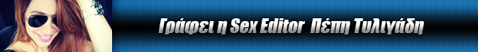 Sex Editor header copy