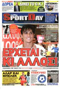 SPORTDAY