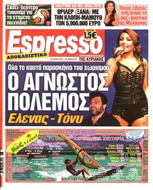 ESPRESSO
