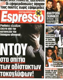 ESPRESSO