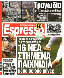 ESPRESSO