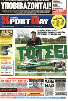 SPORTDAY