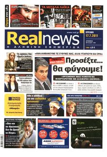 REAL NEWS