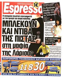 ESPRESSO