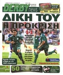 DERBY