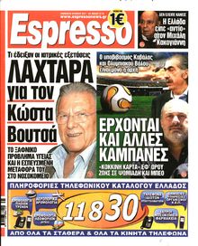 ESPRESSO