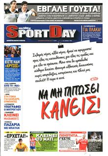 SPORTDAY