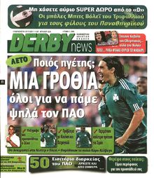 DERBY