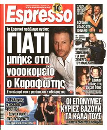 ESPRESSO