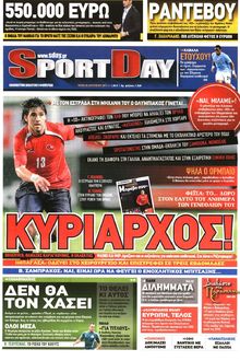 SPORTDAY
