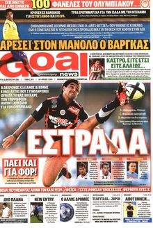 GOAL