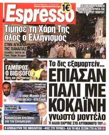 ESPRESSO