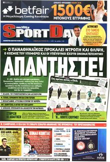 SPORTDAY