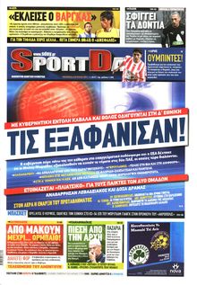 SPORTDAY
