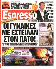 ESPRESSO