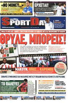 SPORTDAY
