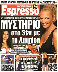 ESPRESSO