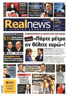 REAL NEWS
