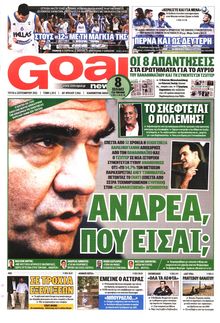 GOAL