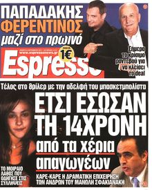 ESPRESSO