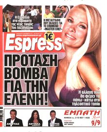 ESPRESSO