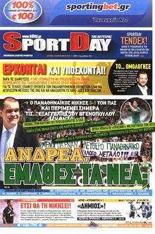 SPORTDAY