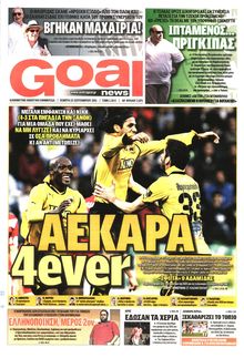 GOAL