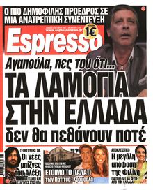 ESPRESSO