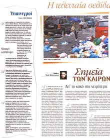 ΒΡΑΔΥΝΗ