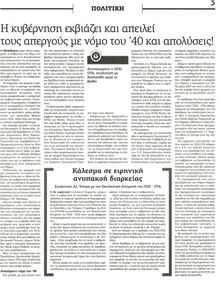 ΑΥΓΗ