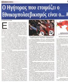 ΕΛΕΥΘΕΡΗ ΩΡΑ