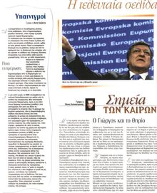 ΒΡΑΔΥΝΗ