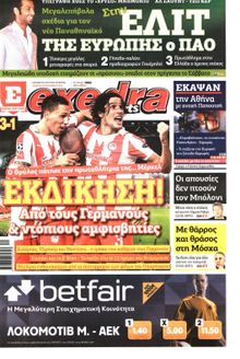 ΕΞΕΔΡΑ (EXEDRA.GR)