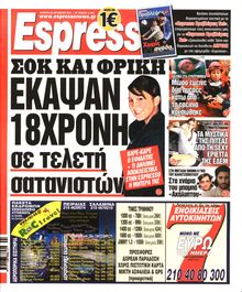 ESPRESSO