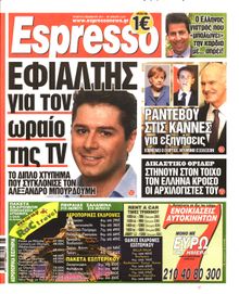 ESPRESSO