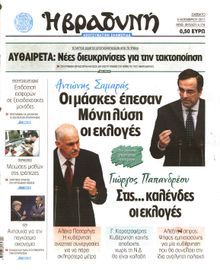 ΒΡΑΔΥΝΗ