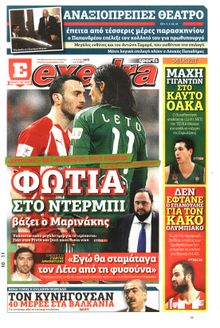 ΕΞΕΔΡΑ (EXEDRA.GR)