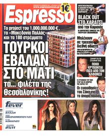 ESPRESSO