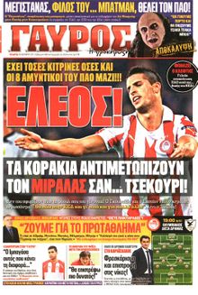 ΓΑΥΡΟΣ