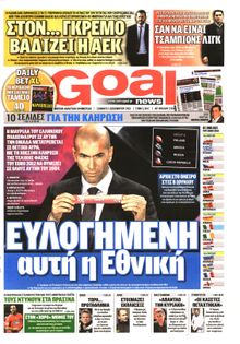 GOAL