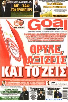 GOAL