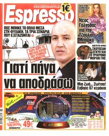 ESPRESSO
