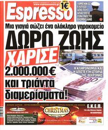 ESPRESSO