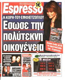 ESPRESSO
