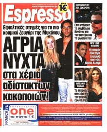 ESPRESSO
