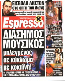 ESPRESSO