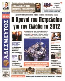 ΑΔΕΣΜΕΥΤΟΣ ΤΥΠΟΣ