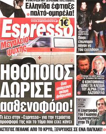 ESPRESSO