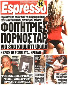 ESPRESSO