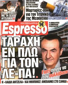 ESPRESSO